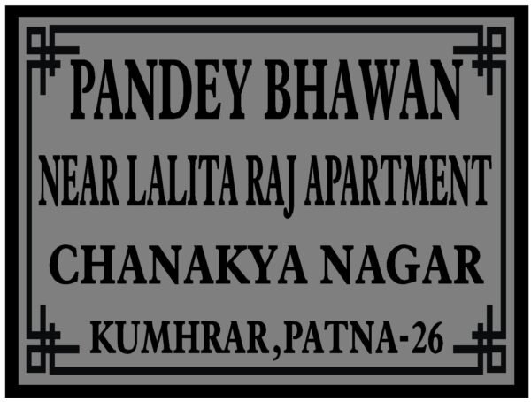 Name Plate Size : 18 X 12 inch