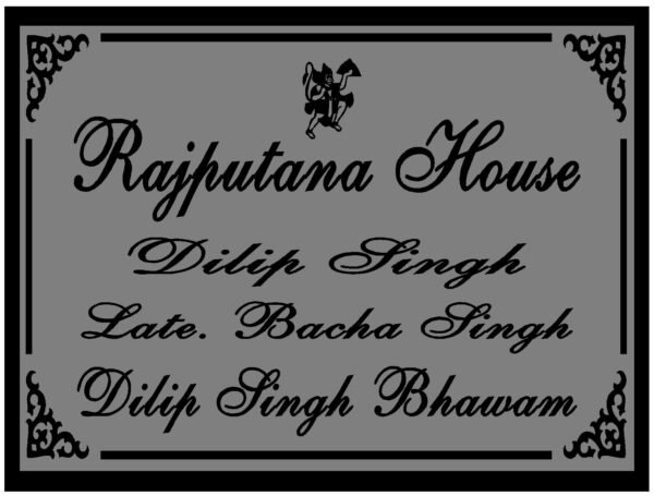 Name Plate Size : 30 X 24 inch